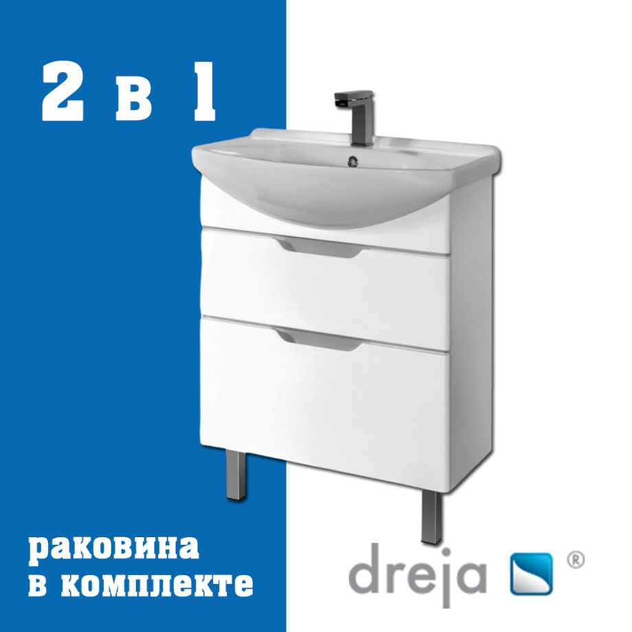 Тумба с раковиной напольная Dreja Laguna Plus 65 см, белый