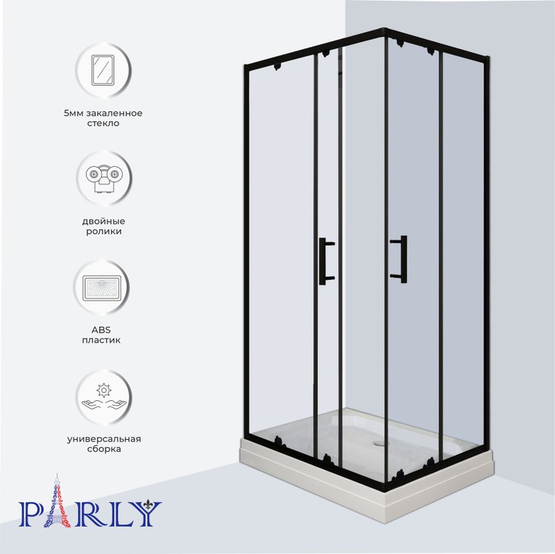 Душевой уголок Parly QZ81B N 100х80 см, с поддоном, профиль матовый черный, стекло прозрачное