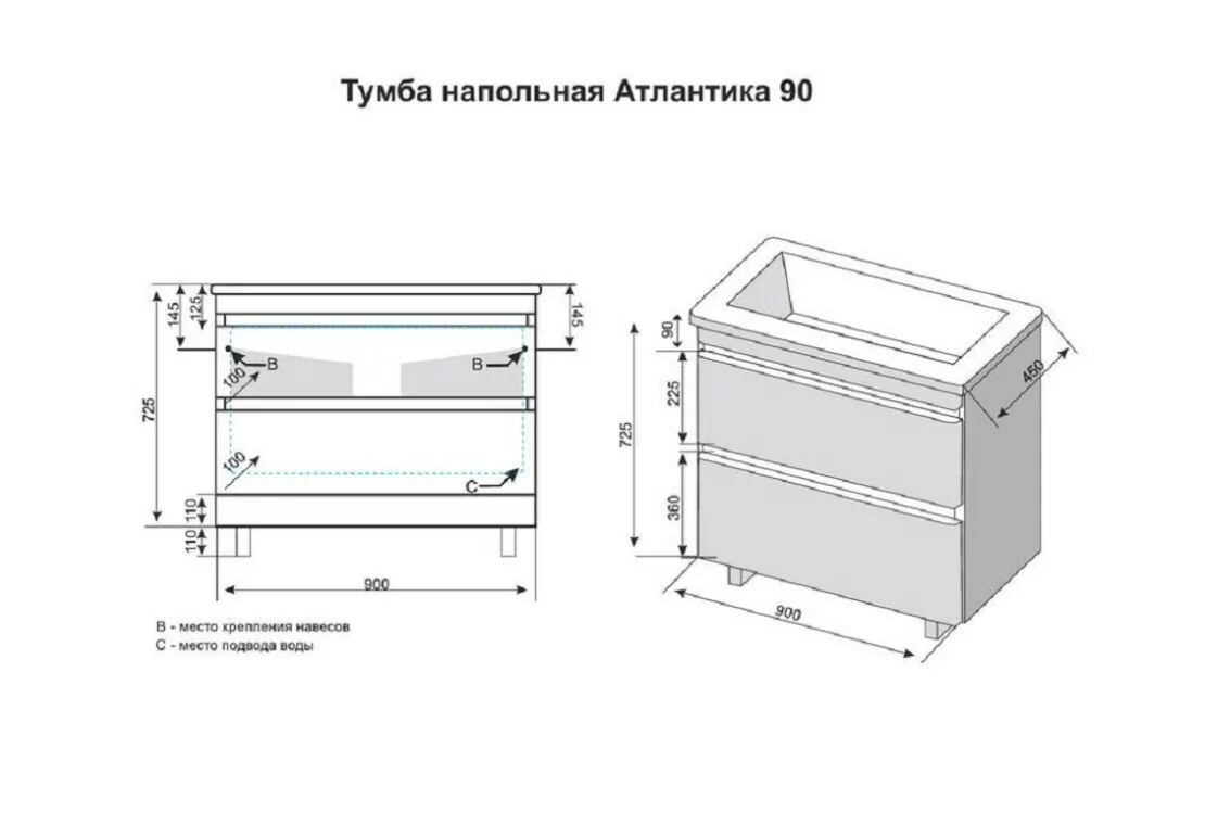 Тумба с раковиной Style Line Атлантика 90 Plus Люкс напольная, ясень перламутр от магазина Vanna-Vanna.ru!