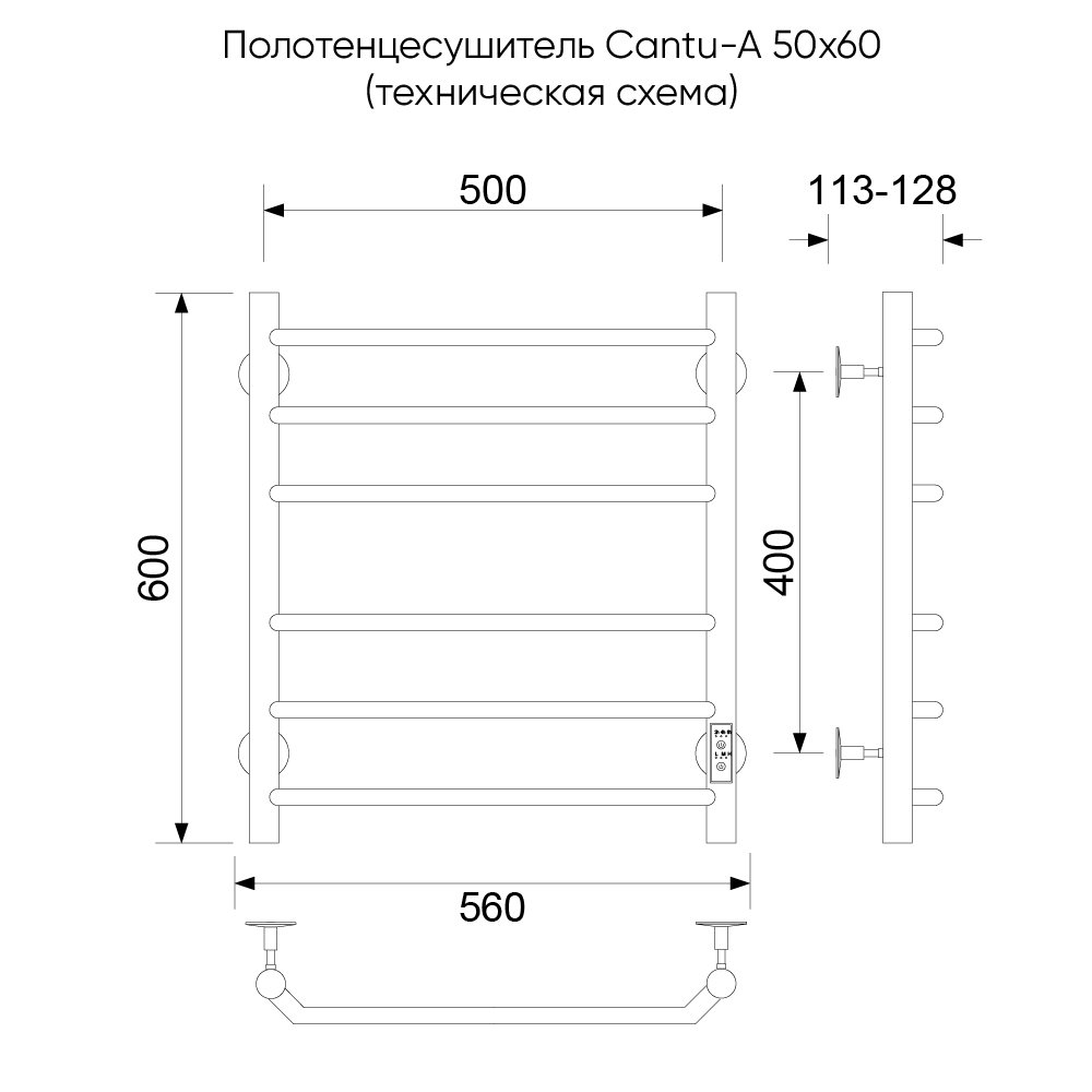 Полотенцесушитель электрический Veconi Cantu-A C6050GR-A 500х600, графит брашинг