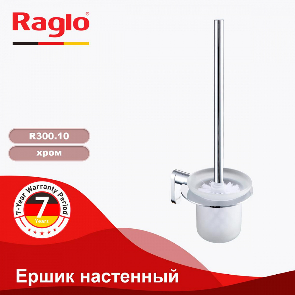 Ершик настенный Raglo R300.10, хром от магазина Vanna-Vanna.ru!