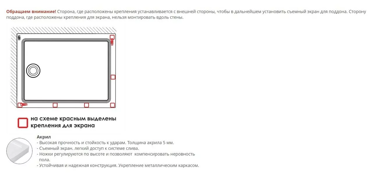 Поддон для душа WasserKraft Amper 29T07 120х90 прямоугольный, акриловый, белый