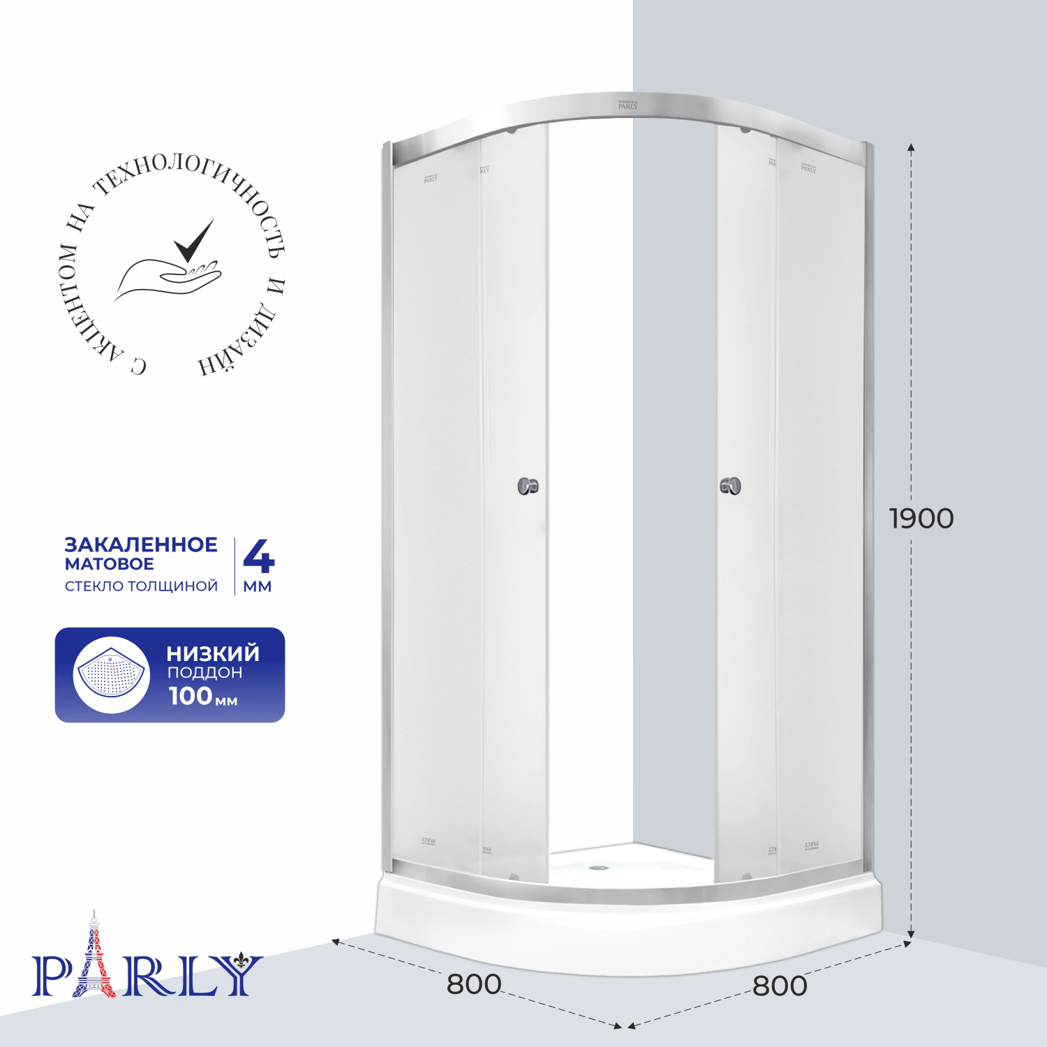 Душевой уголок Parly ZF81N  четверть круга, с низким поддоном, прозрачное стекло, хром матовый