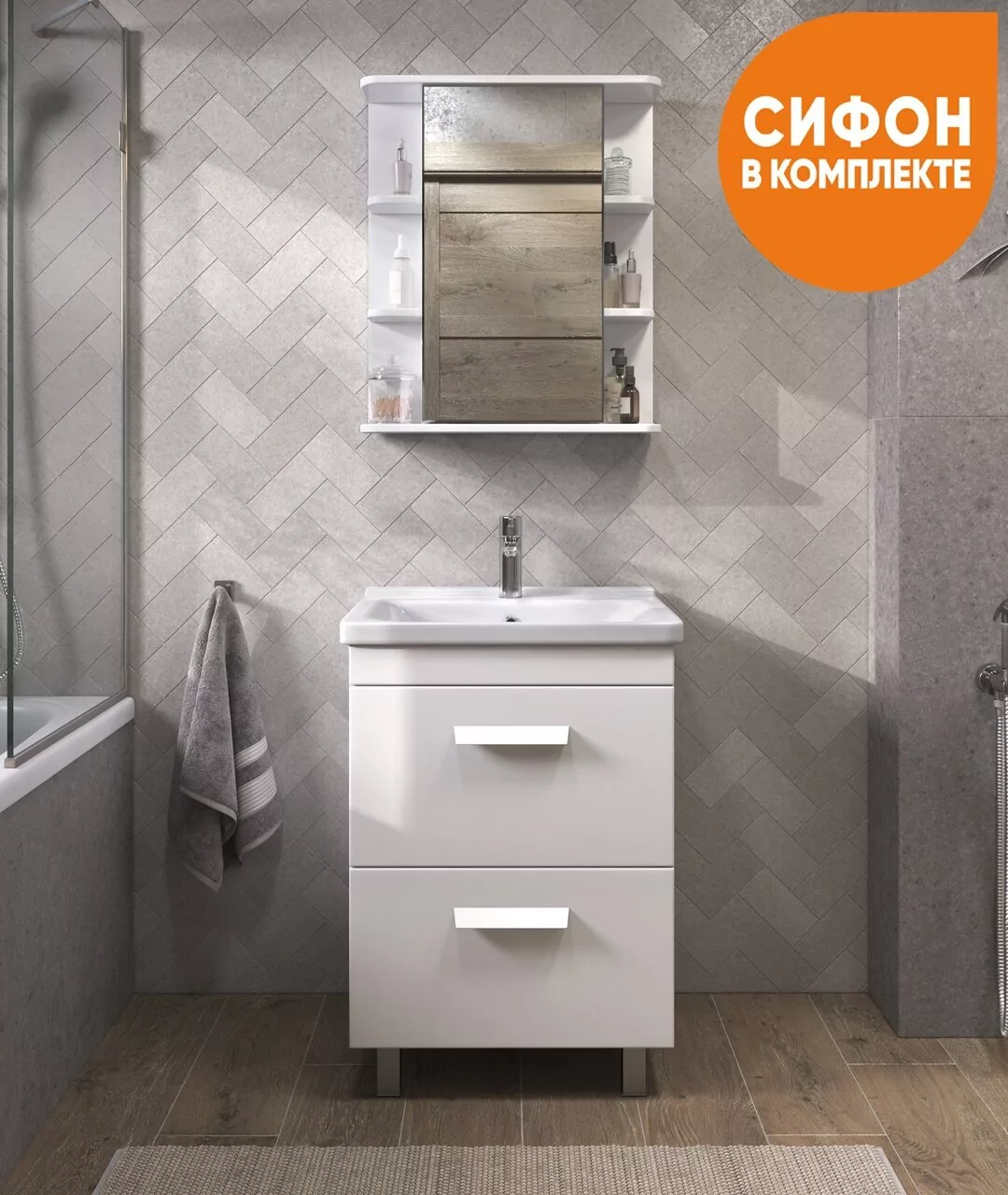 Тумба напольная Vigo Nova 60 с раковиной Миранда 60, 2 ящика, белый