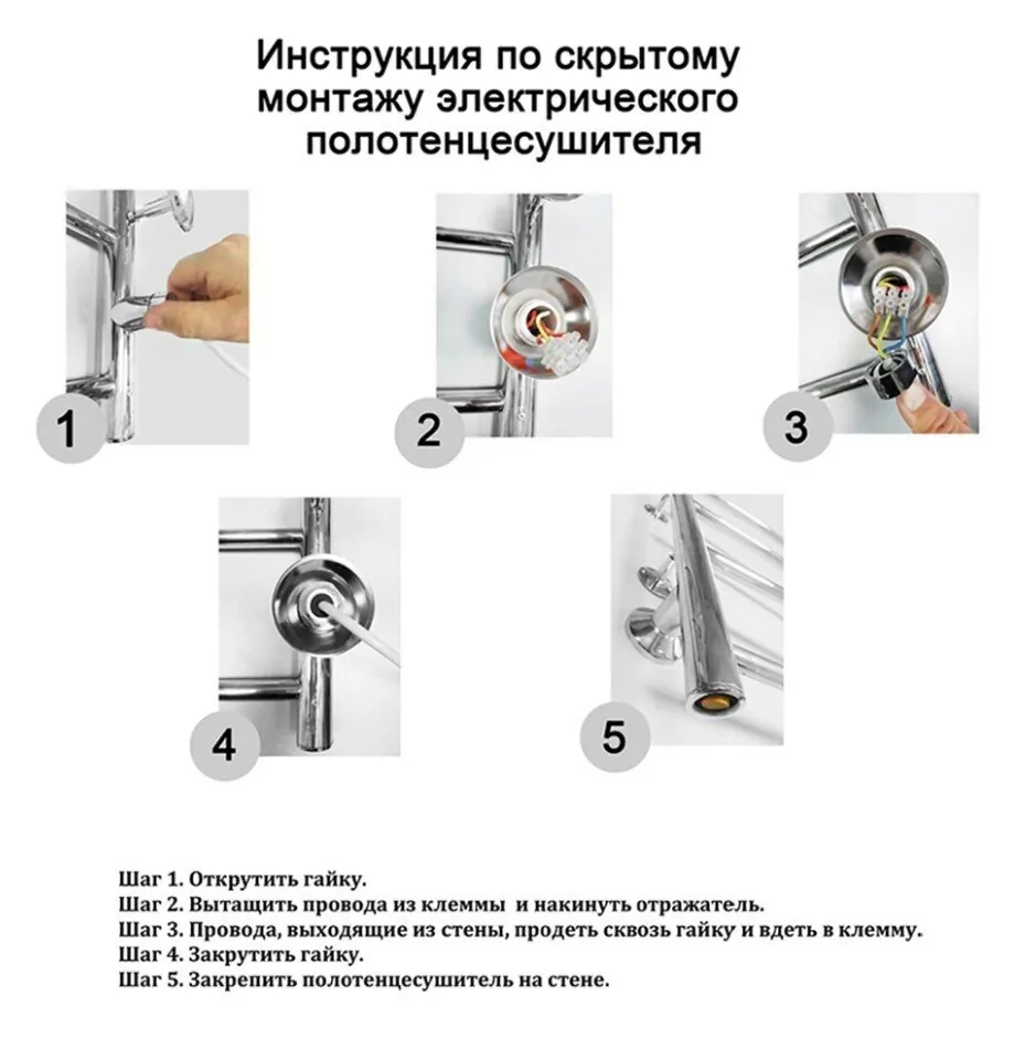 Полотенцесушитель электрический Domoterm Аврора 109-10 53х87 BOX EK R правый, хром