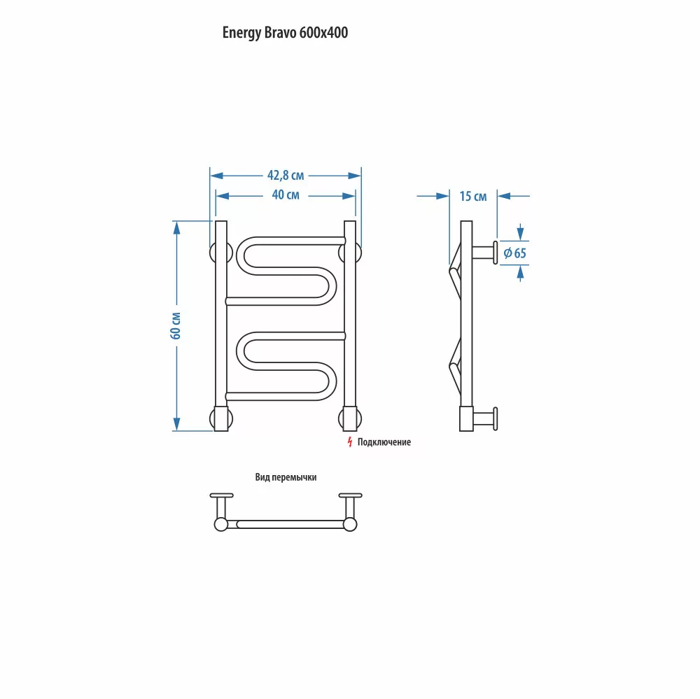 Полотенцесушитель электрический Energy Bravo 600x400 хром