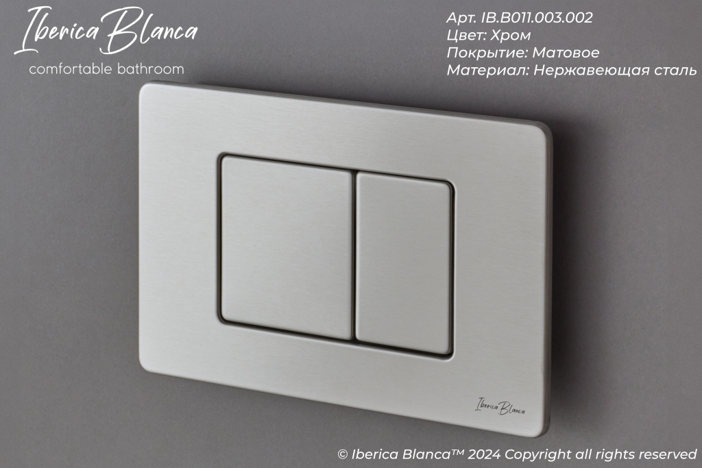 Комплект 3в1 IBERICA BLANCA инсталляция SILENCIO MINI, унитаз TOLEDO ALTO белый, кнопка смыва INOX-C хром матовый (IB.001M.TLA.234.1132)