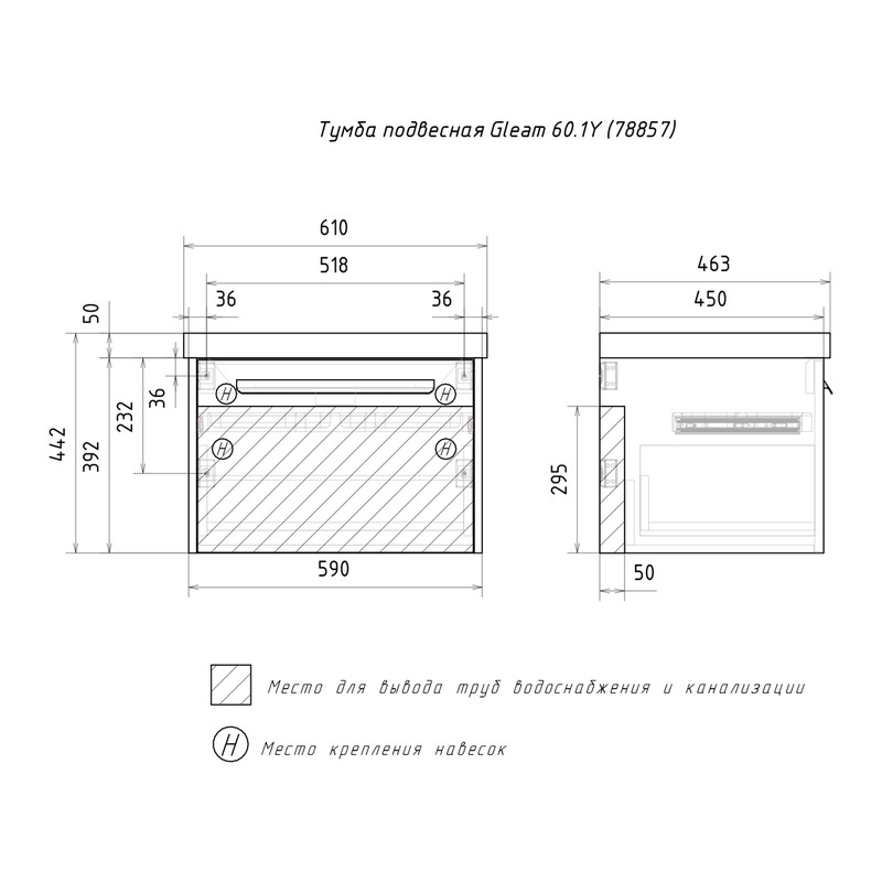 Тумба с раковиной EQUIL Gleam 60 подвесная, 1 ящик, зеленый камень/дуб вотан