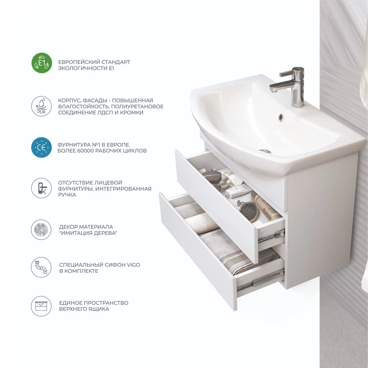 Тумба подвесная Vigo Wing 60 с раковиной Балтика 60, 2 ящика, белый