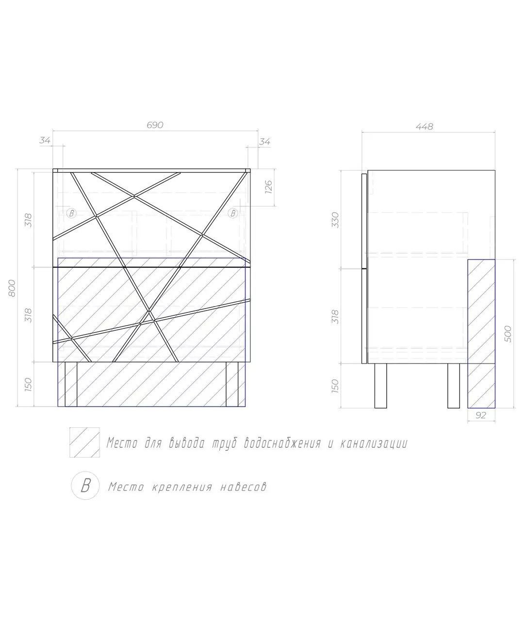 Тумба напольная Vigo Geometry 70 с раковиной Фостер 70, белый/бетон от магазина Vanna-Vanna.ru!
