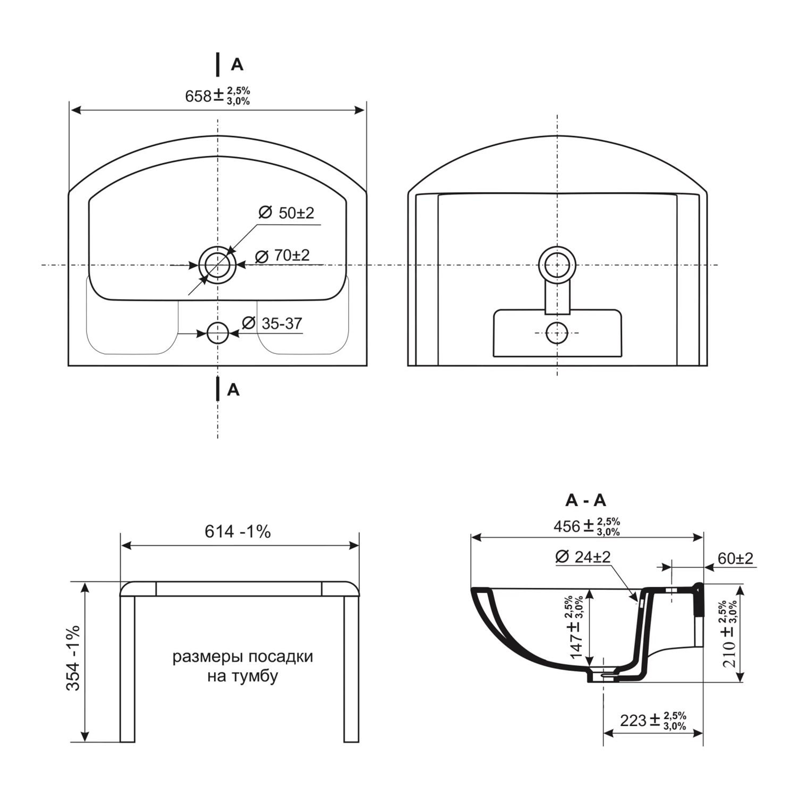 Тумба с раковиной Misty Изео 65 белый