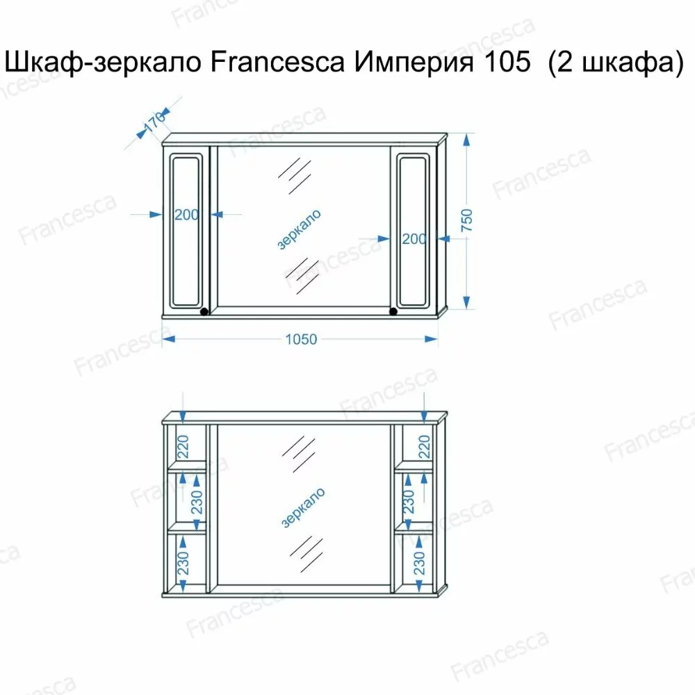 Мебель для ванной Francesca Империя 105 комплект, напольный, белый