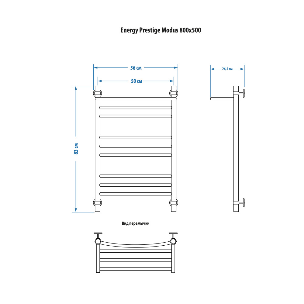 Полотенцесушитель водяной Energy Prestige Modus 800x500 черный матовый, лесенка с полкой, нержавеющая сталь