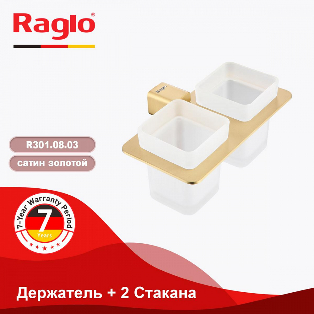 Стакан двойной Raglo R301.08.03, золотой сатин от магазина Vanna-Vanna.ru!