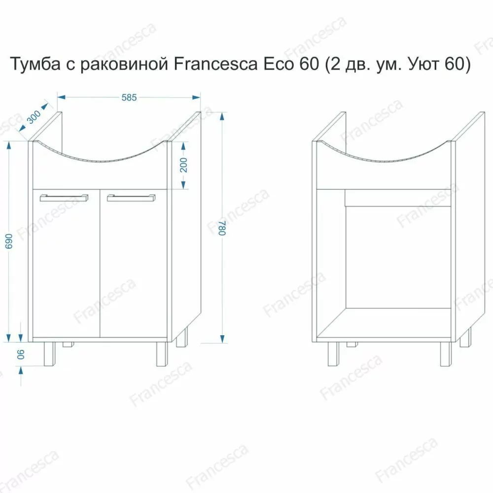 Тумба с раковиной Francesca Eco 60 напольная, белая