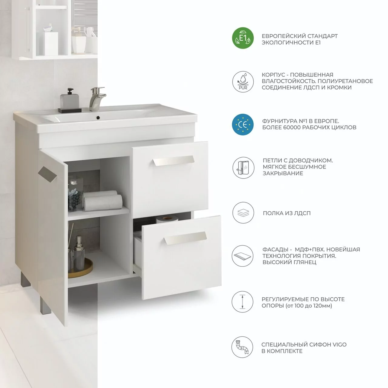 Тумба напольная Vigo Nova 70 с раковиной Миранда 70, 2 ящика, 1 дверь, белый