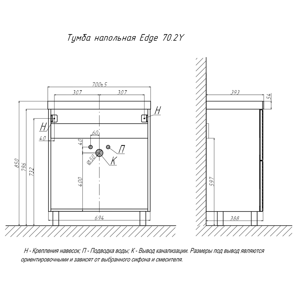 Тумба с раковиной напольная Velvex Edge tn.EDG.9696.70.2Y белый глянец, 70 см