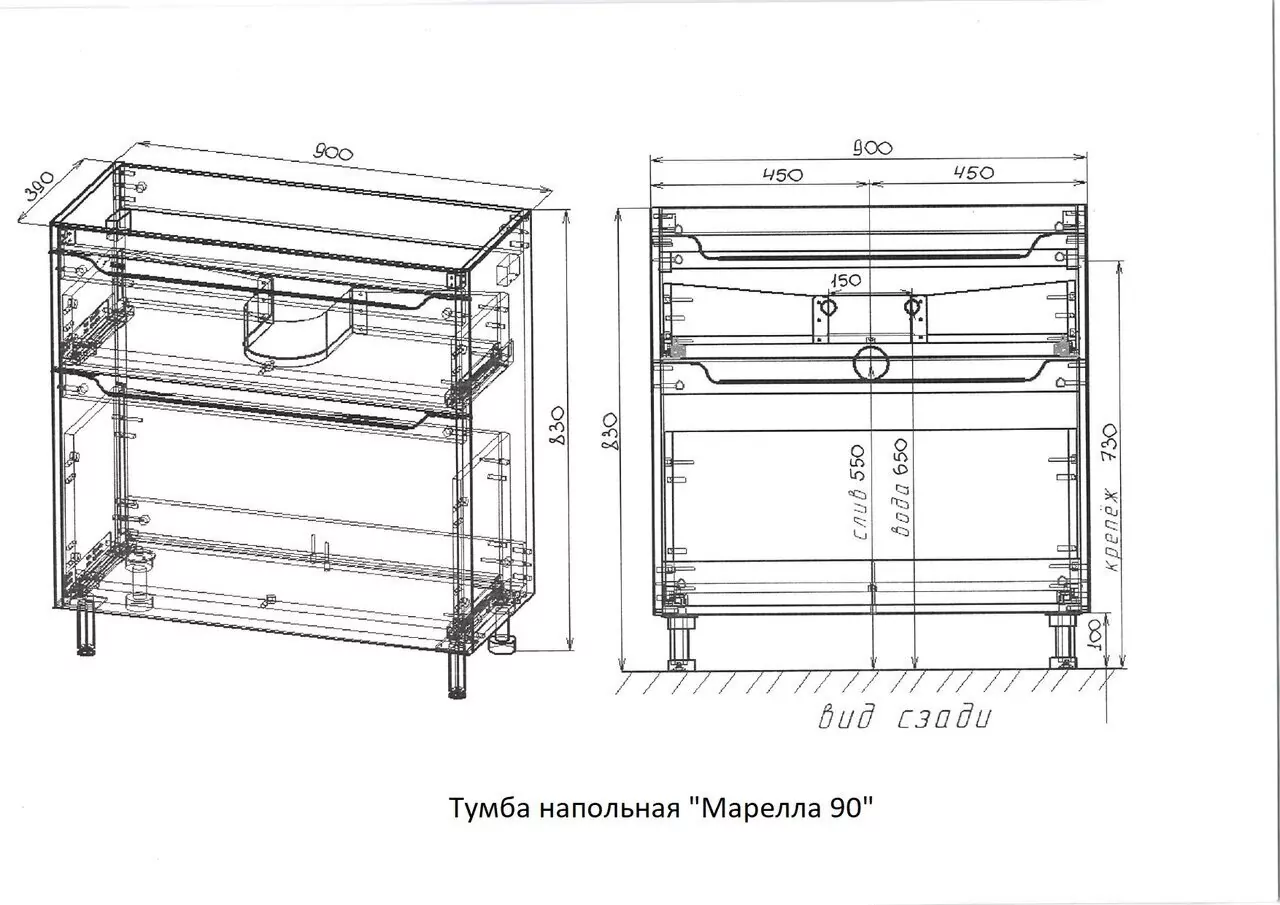 Тумба напольная Style Line Марелла 90 с раковиной Марелла Люкс 90, белый глянец