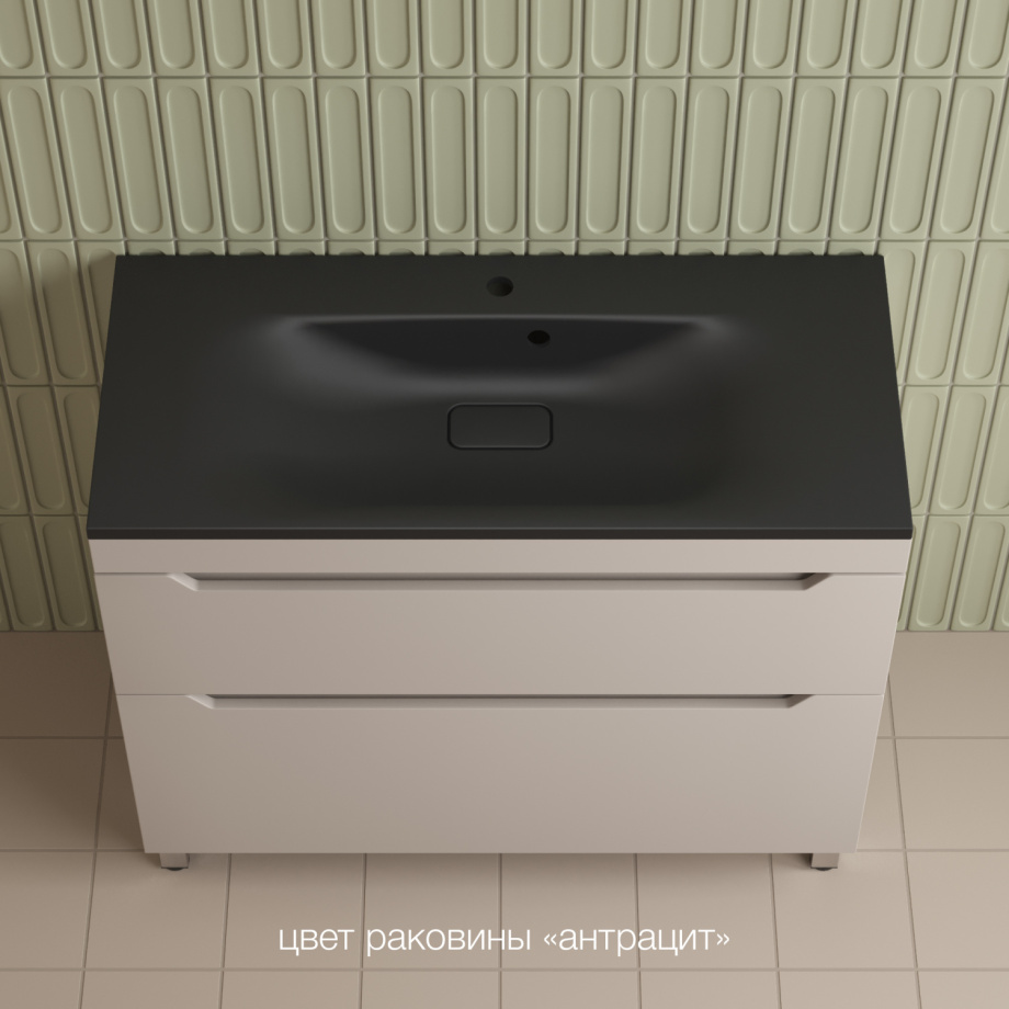 Тумба напольная Style Line Остин 100 с раковиной Фортуна 100 кварц антрацит, крем