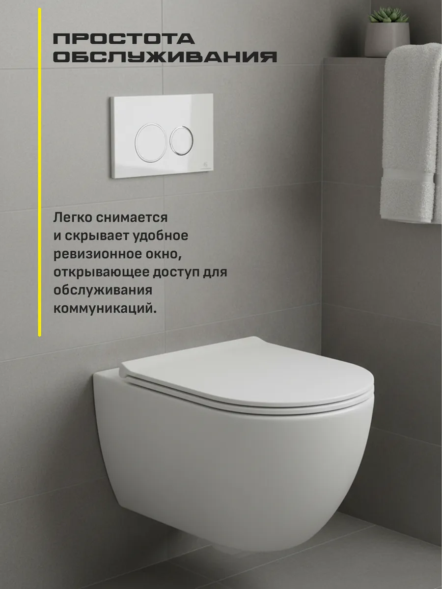 Инсталляция для унитаза с кнопкой для смыва Grocenberg GS3050-KP3090W белый глянец от магазина Vanna-Vanna.ru!