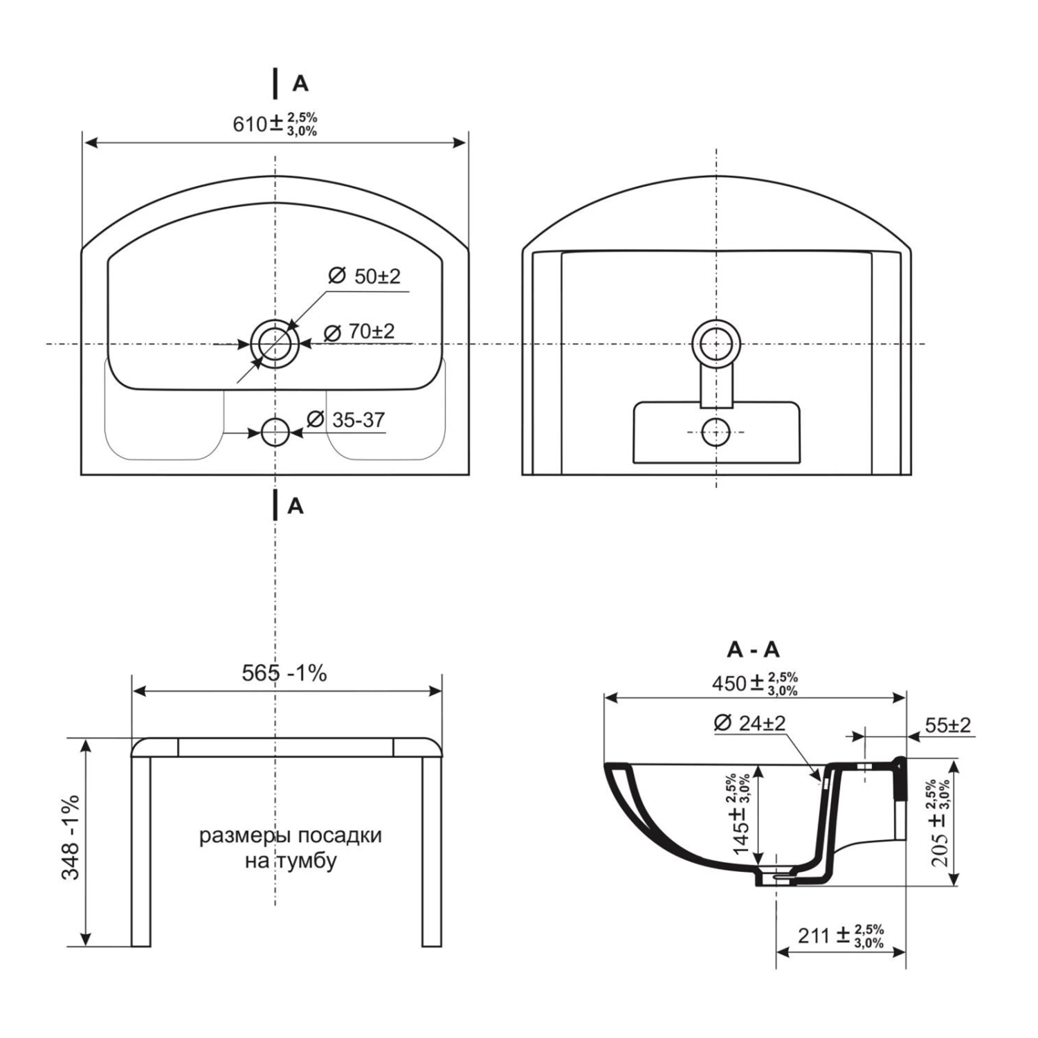 Тумба с раковиной Misty Изео 60 белый
