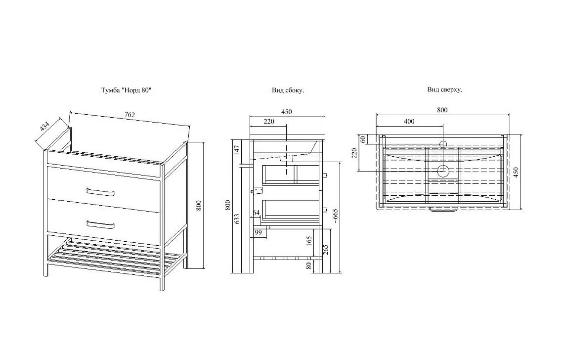 Тумба с раковиной Sanflor Норд 80 напольная, белый, черный муар