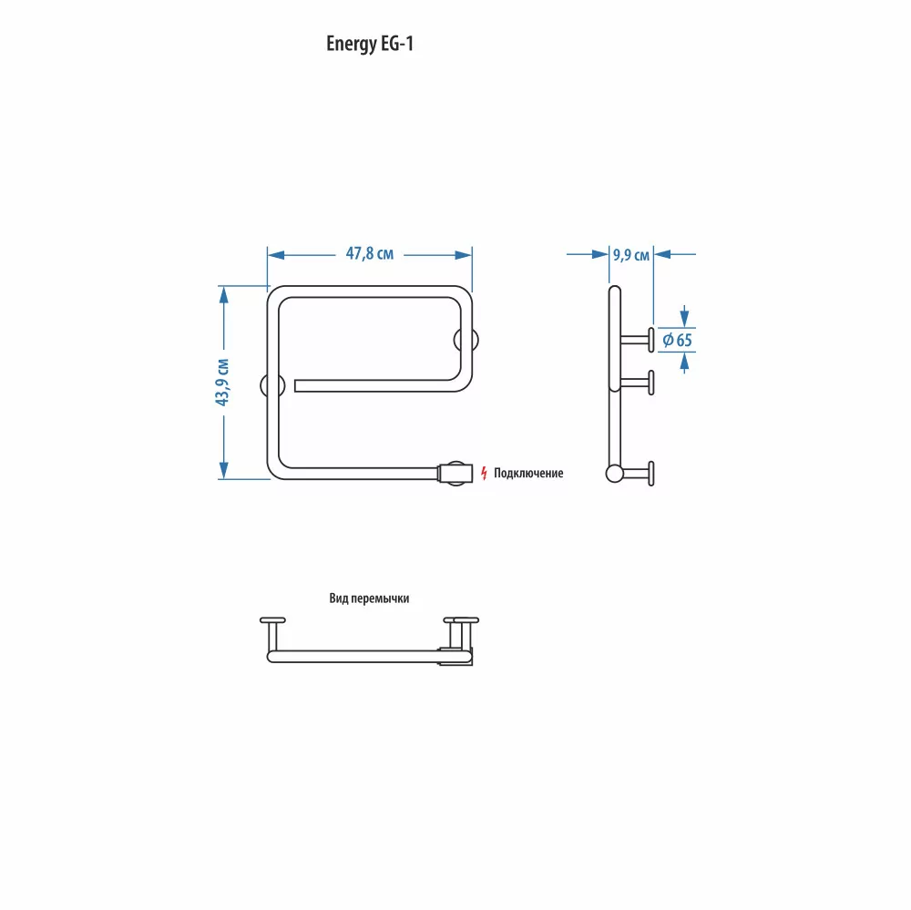 Полотенцесушитель электрический Energy E G1 439х478 хром