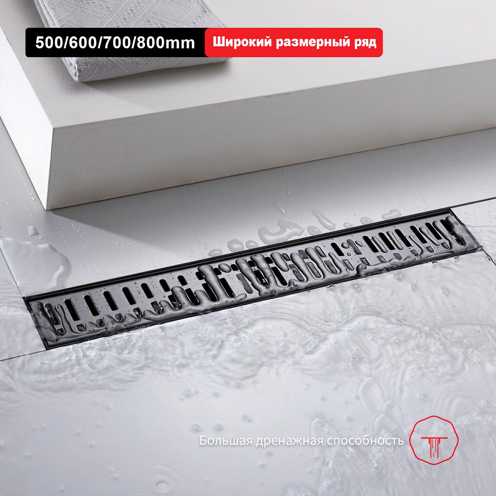 Душевой лоток Raglo R650.70.09, графит от магазина Vanna-Vanna.ru!