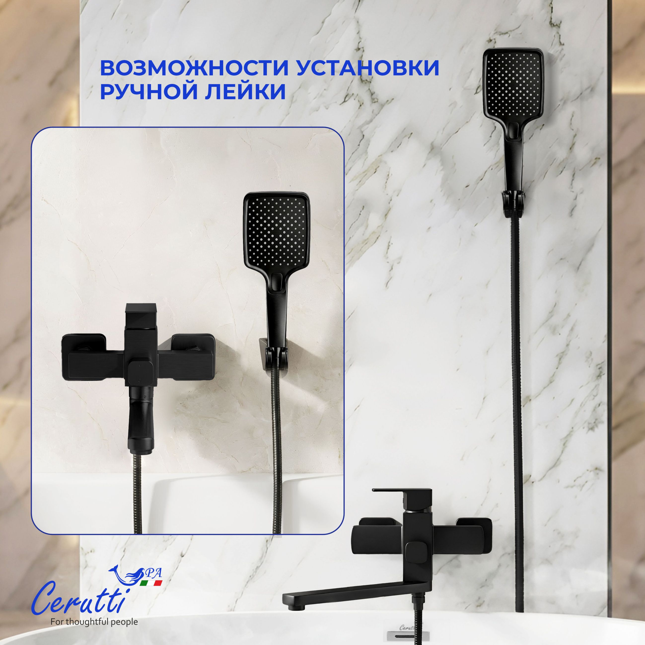 Смеситель для ванны Ceruttispa Клелия VXLMB (CLELIA VXLMB) из нержавеющей стали, цвет черный матовый