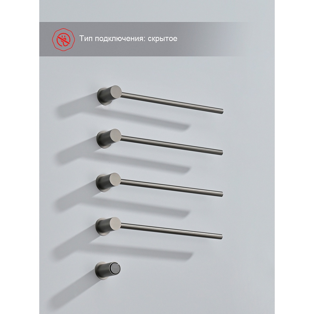 Полотенцесушитель электрический RAGLO R350.52.09 встраиваемый сенсорный с терморегулятором, графит