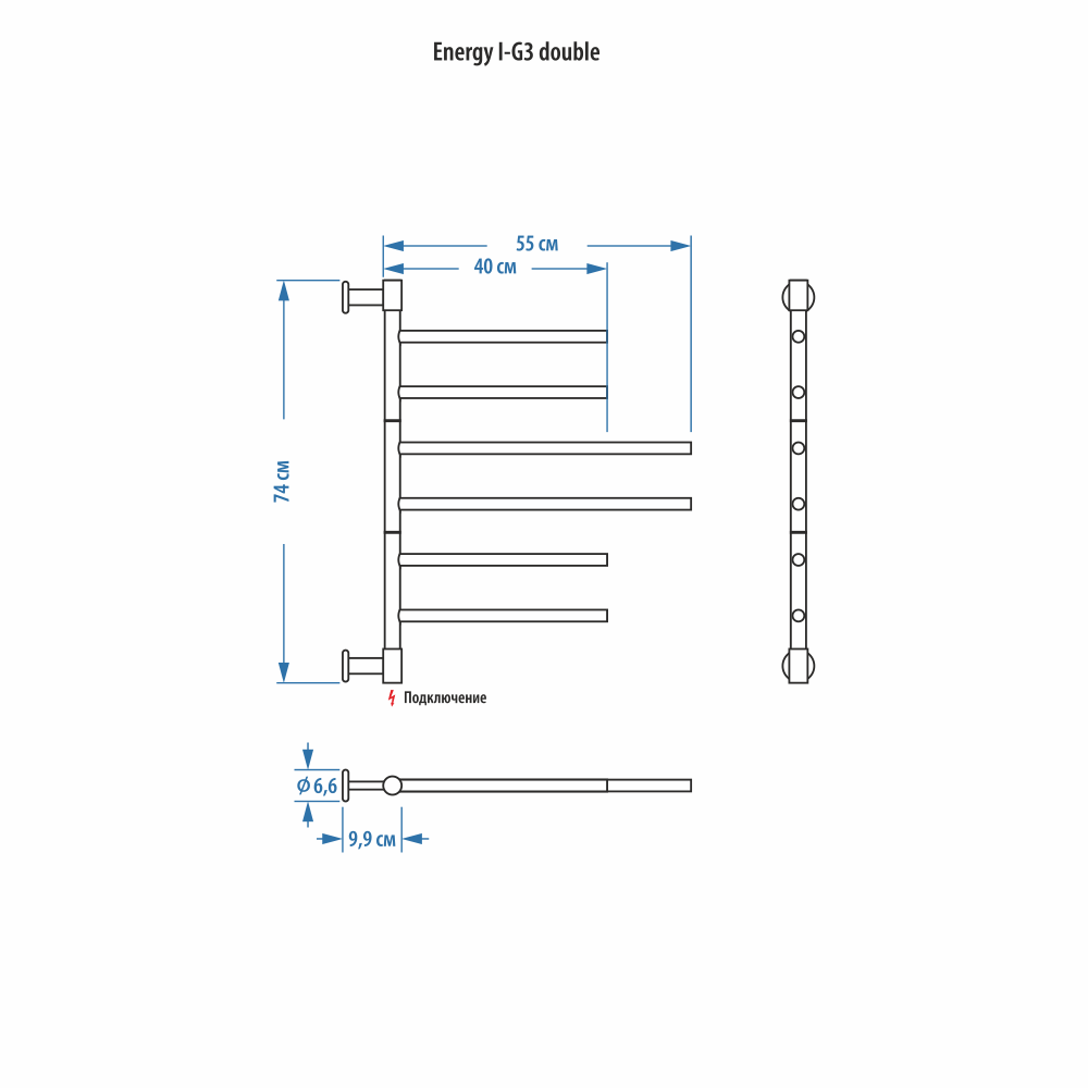 Полотенцесушитель электрический Energy I - G3 Double черный матовый, поворотные секции, скрытое/наружное подключение