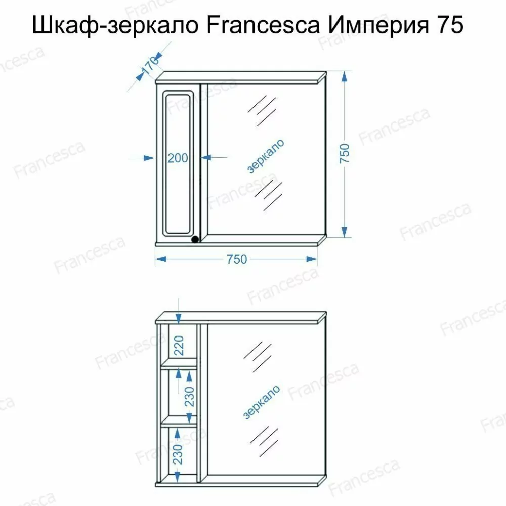 Зеркало-шкаф Francesca Империя 75 L свет, венге