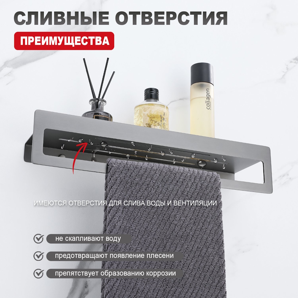 Полка с держателем полотенец Raglo R340.04.09, графит от магазина Vanna-Vanna.ru!