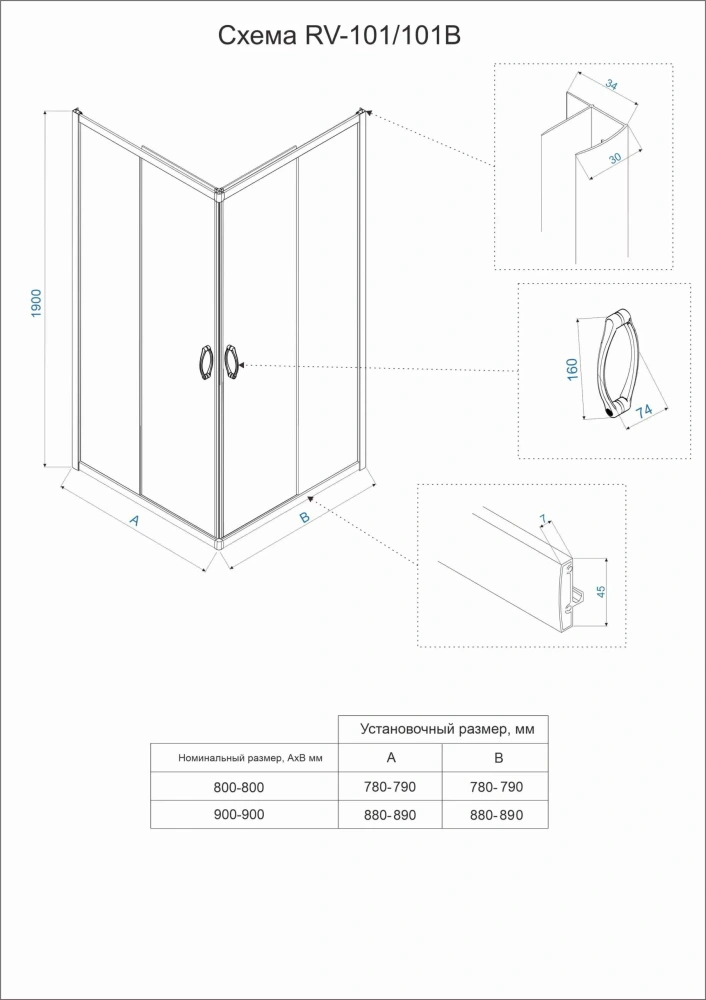 Душевой угол Veconi Rovigo RV-101B, 900x800x1900, черный, стекло прозрачное от магазина Vanna-Vanna.ru!