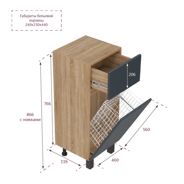 Тумба-комод Onika Милтон 40 напольный, серый/дуб сонома, с бельевой корзиной