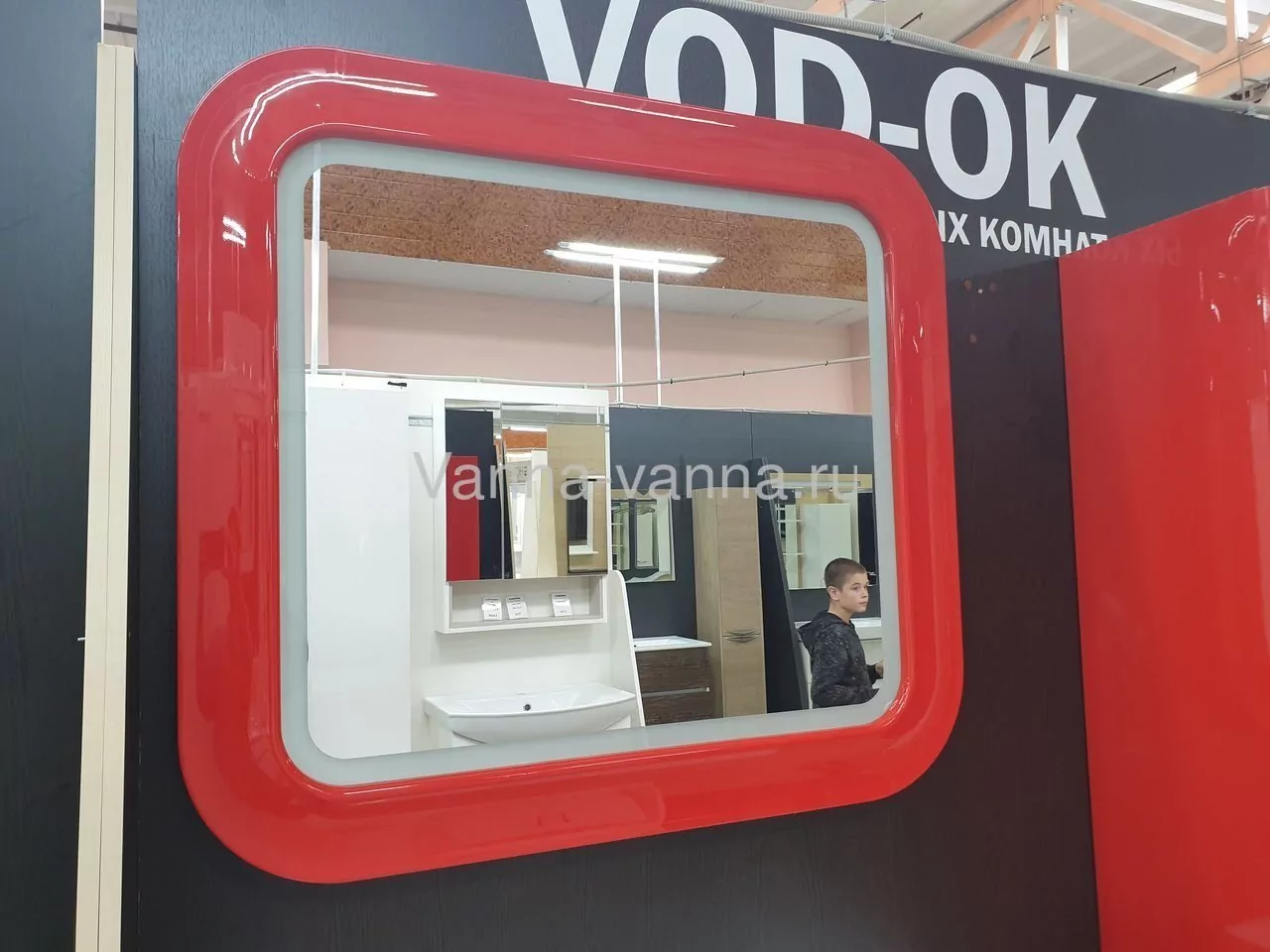 Зеркало Vod-ok Elite Арнелла 80 свет, белый