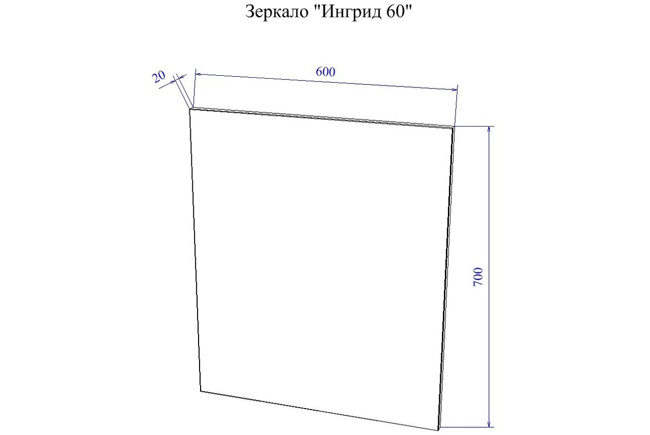 Зеркало Sanflor Ингрид 60