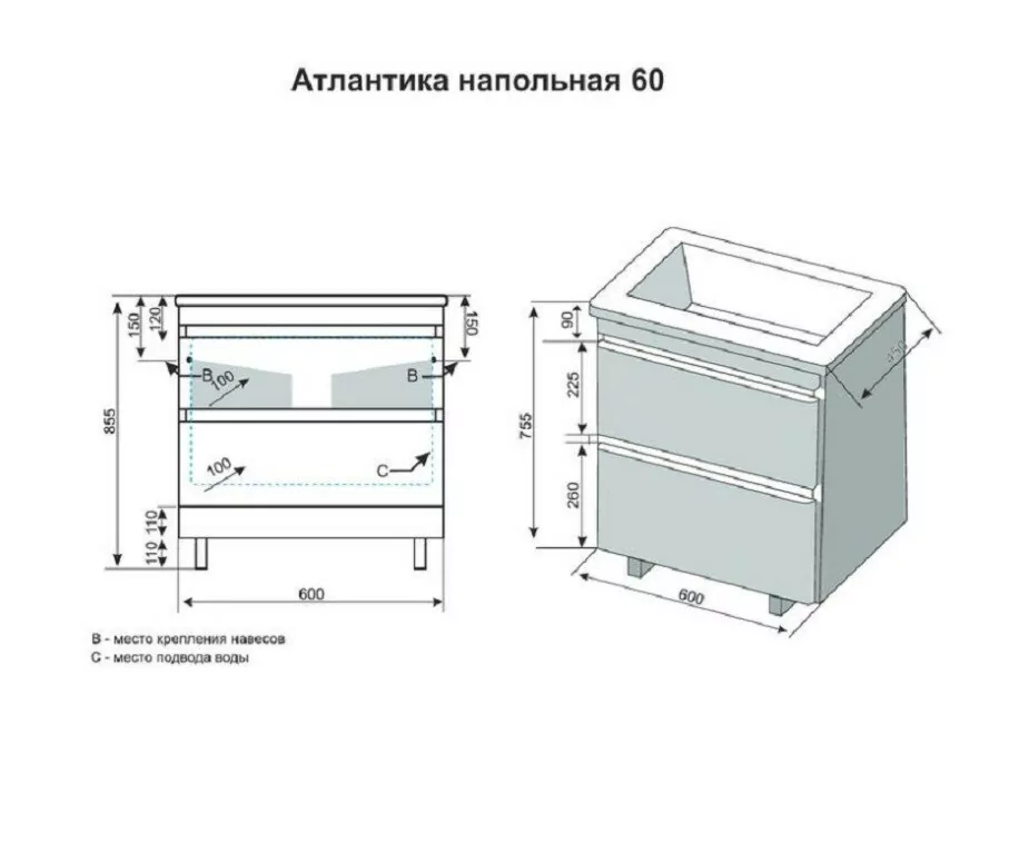 Тумба напольная Style Line Атлантика 60 Plus Люкс с раковиной Атлантика 60, ясень перламутр от магазина Vanna-Vanna.ru!