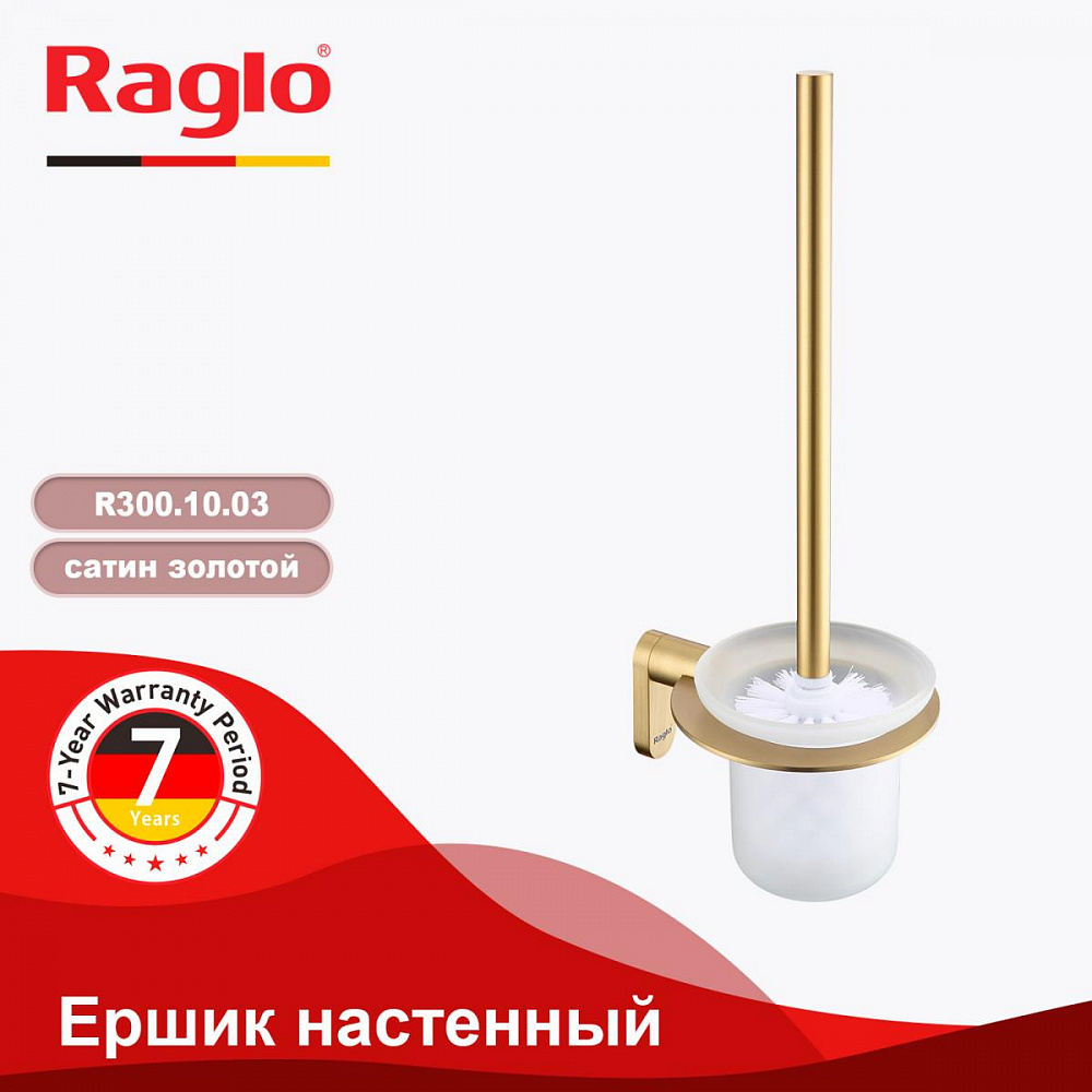 Ершик настенный Raglo R300.10.03, золотой сатин от магазина Vanna-Vanna.ru!