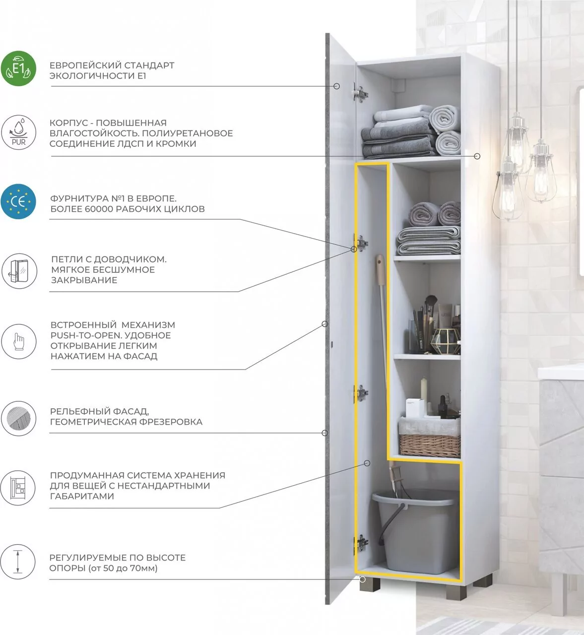 Пенал напольный Vigo Geometry 45 L/R, белый/бетон от магазина Vanna-Vanna.ru!