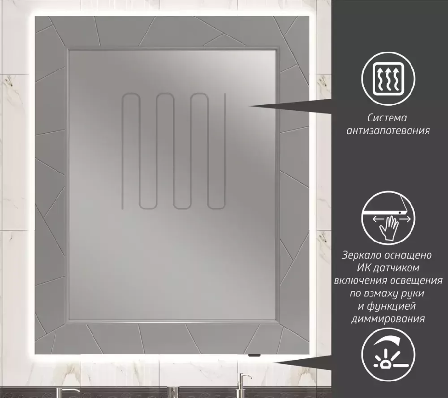 Зеркало Opadiris Луиджи 80 свет, сенсор, антизапотеватель, серый матовый