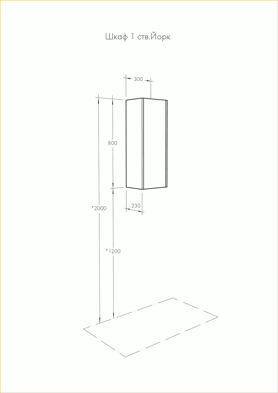 Шкаф навесной Aquaton Йорк 30 L/R, выбеленное дерево