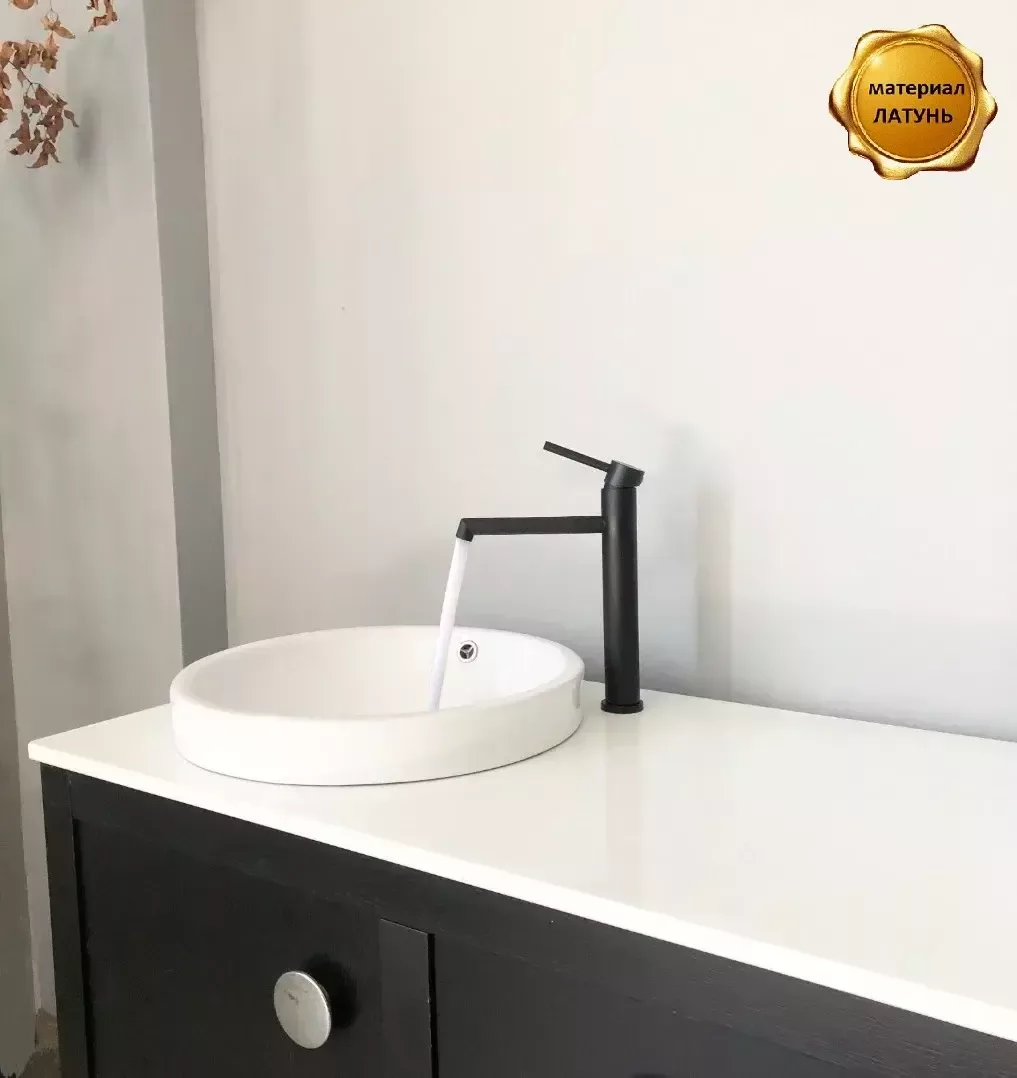 Смеситель для раковины BochMann STELLA B BM9130 черный матовый