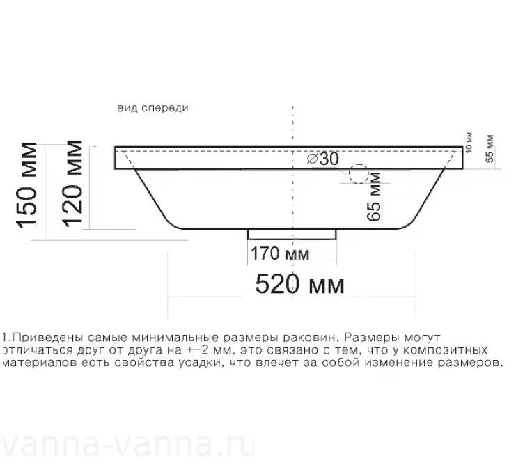 Тумба подвесная Санта Лондон 70 с раковиной Classic 70, 2 ящика, белая от магазина Vanna-Vanna.ru!