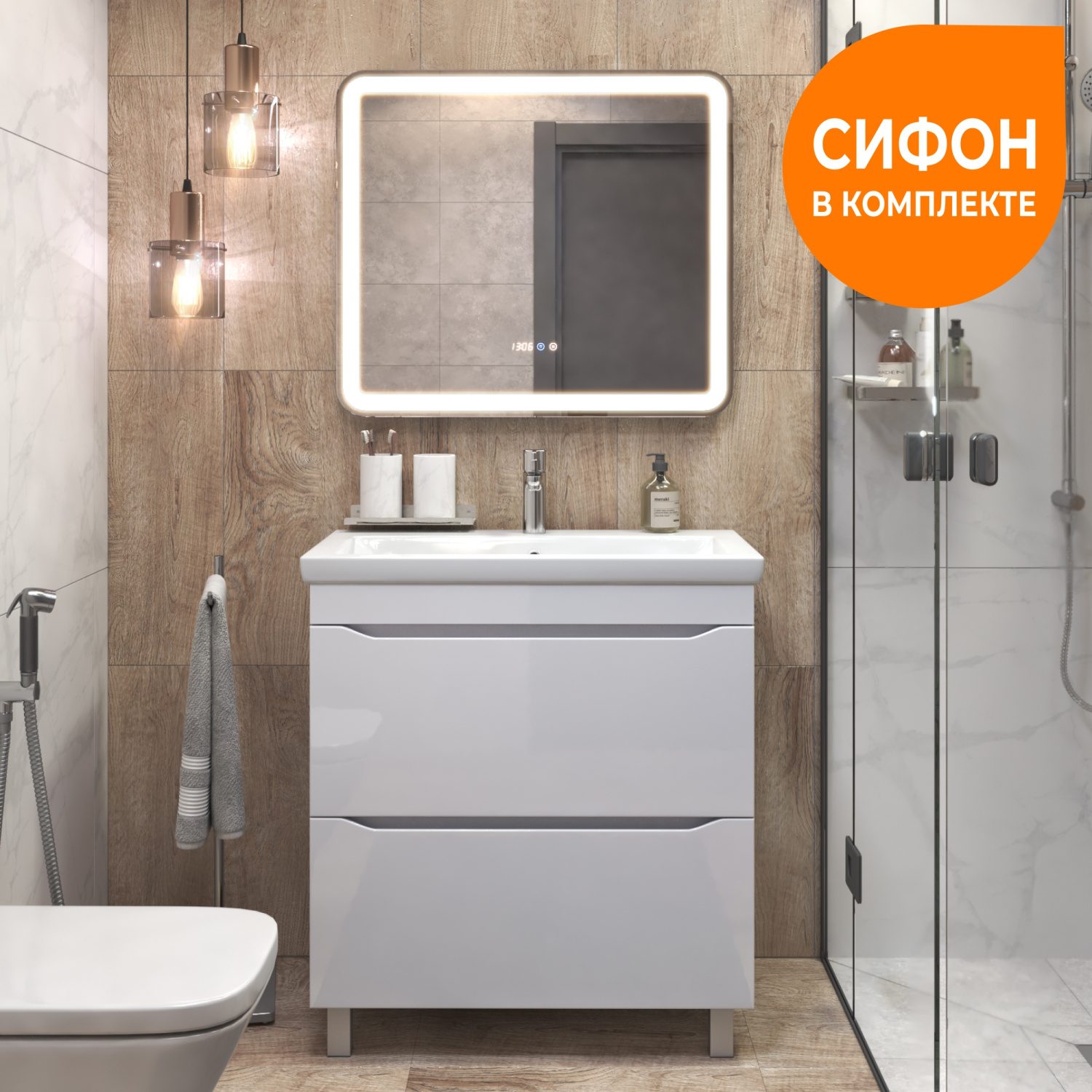 Тумба напольная Vigo Grani 800-0-2 с раковиной Como 80, 2 ящика, белый