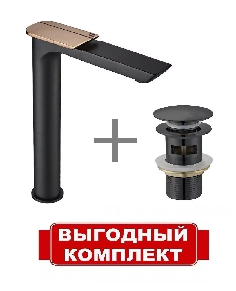 Смеситель для раковины BochMann COMO BG XL BM9632 черный матовый/золото
