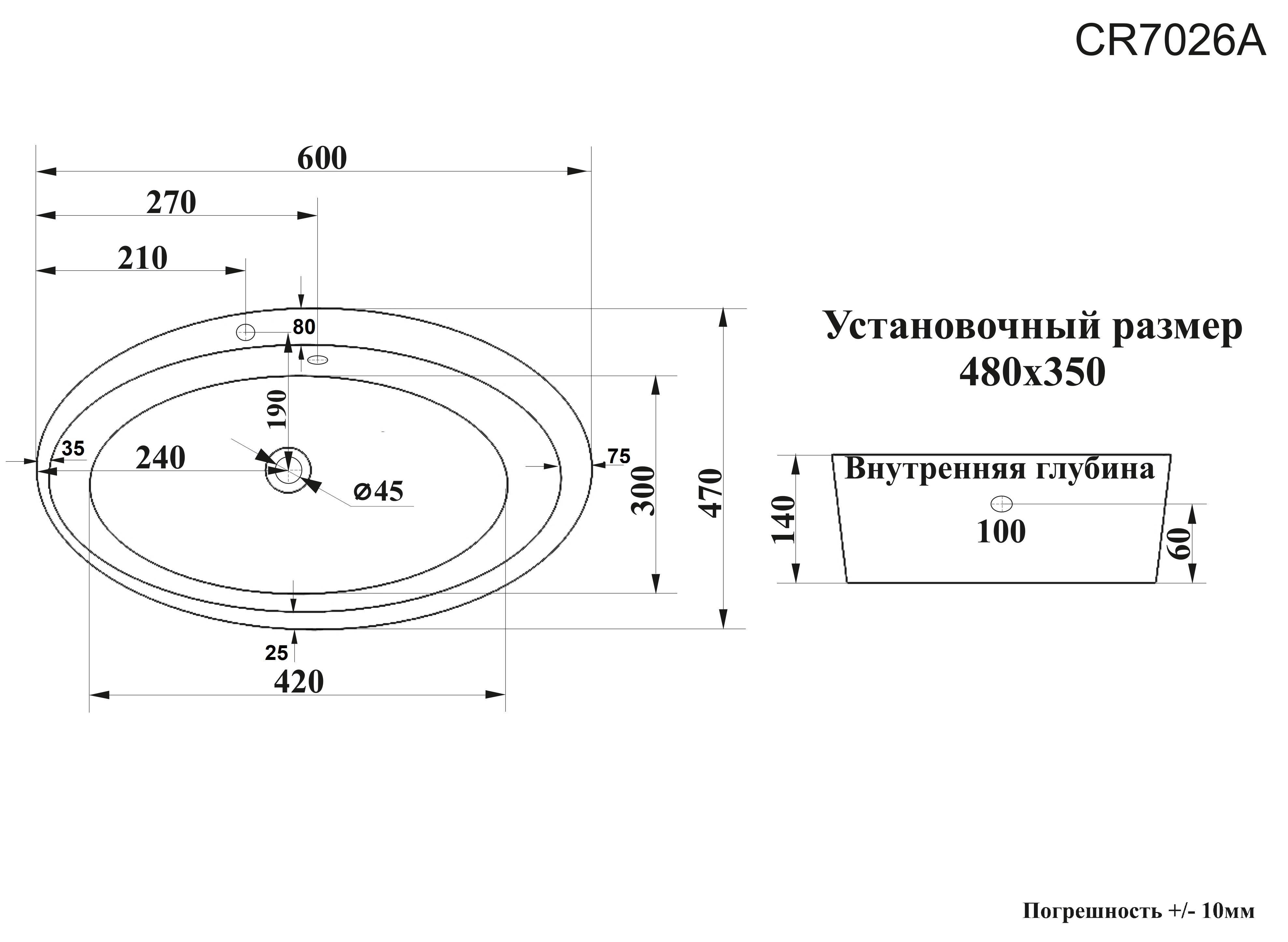 Раковина Ceruttispa CR7026A накладная, белая, овальная, под смеситель, с переливом 600х470х140
