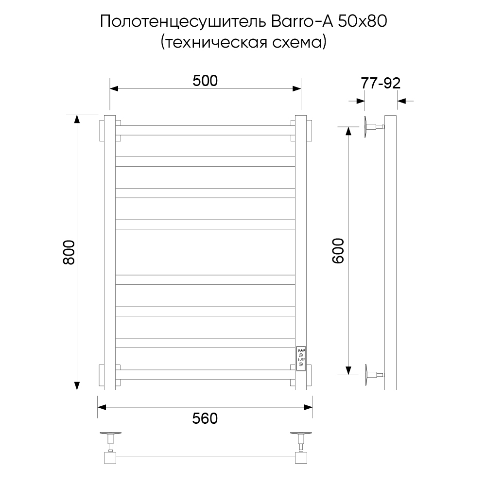 Полотенцесушитель электрический Veconi Barro-A B8050G-A 500х800, золото матовое