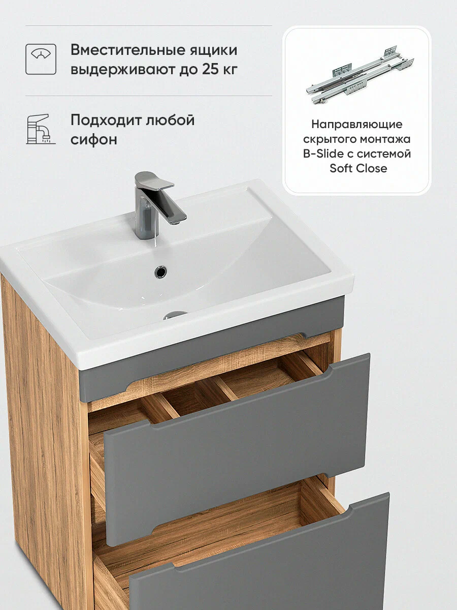 Тумба напольная SanStar Diva 60 с раковиной Фест 60 Дуб вотан, графит софт