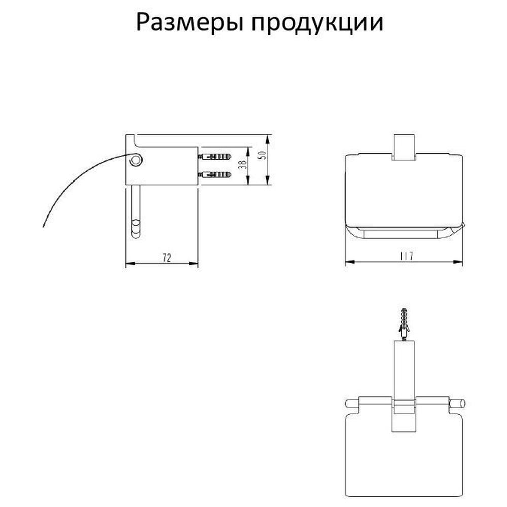 Держатель для туалетной бумаги Grocenberg AC0029BG, графит от магазина Vanna-Vanna.ru!